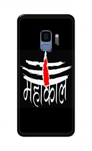 For Samsung Galaxy S9 Printed Mobile Case Back Cover Pouch (Mahakaal)