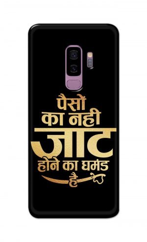 For Samsung Galaxy S9 Plus Printed Mobile Case Back Cover Pouch (Paison Ka Nahi Jaat Hone Ka Ghamand Hai)