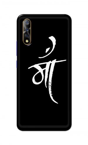 For Vivo S1 Ptinted Mobile Case Back Cover Pouch (Maa Mother)