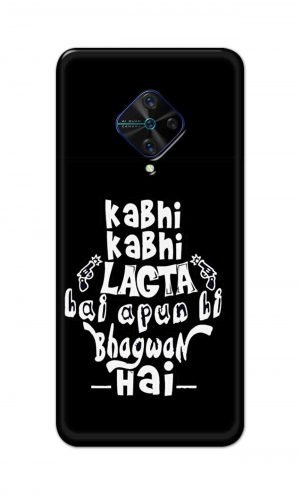 For Vivo S1 Pro Ptinted Mobile Case Back Cover Pouch (Apun Hi Bhagwan Hai)