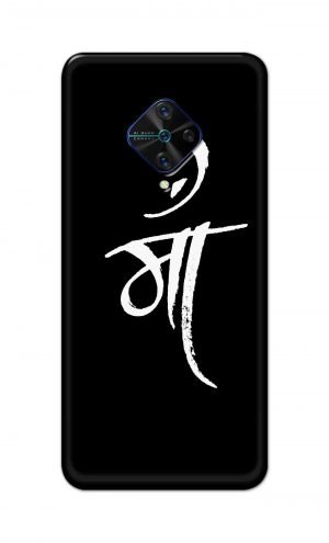 For Vivo S1 Pro Ptinted Mobile Case Back Cover Pouch (Maa Mother)
