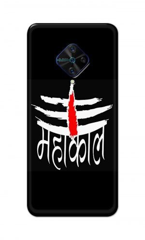 For Vivo S1 Pro Ptinted Mobile Case Back Cover Pouch (Mahakaal)