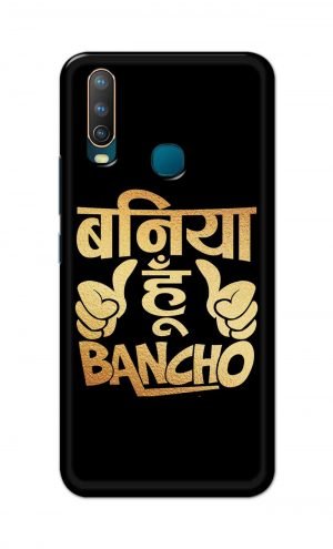 For Vivo U10 Ptinted Mobile Case Back Cover Pouch (Baniya Hoon)