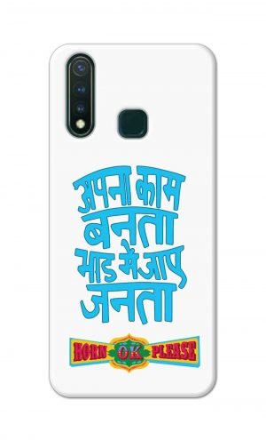 For Vivo U20 Vivo U3 Vivo Y19 Ptinted Mobile Case Back Cover Pouch (Apna Kaam Banta Bhaad Me Jaaye Janta)