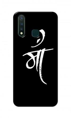 For Vivo U20 Vivo U3 Vivo Y19 Ptinted Mobile Case Back Cover Pouch (Maa Mother)