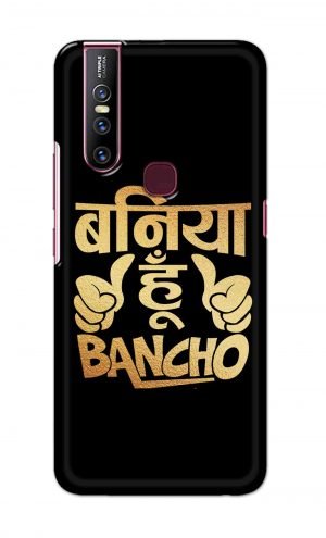 For Vivo V15 Ptinted Mobile Case Back Cover Pouch (Baniya Hoon)