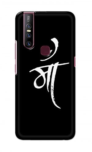 For Vivo V15 Ptinted Mobile Case Back Cover Pouch (Maa Mother)