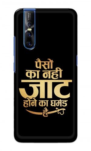 For Vivo V15 Pro Ptinted Mobile Case Back Cover Pouch (Paison Ka Nahi Jaat Hone Ka Ghamand Hai)