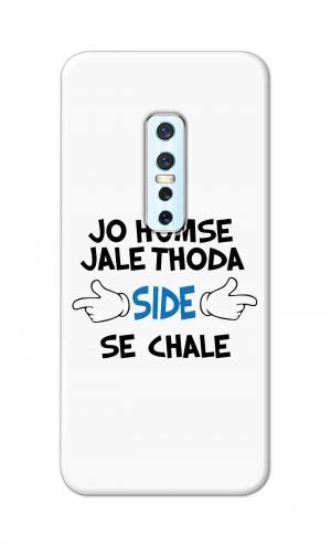 For Vivo V17 Pro Ptinted Mobile Case Back Cover Pouch (Jo Humse Jale Thoda Side Se Chale)