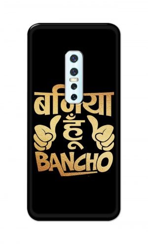 For Vivo V17 Pro Ptinted Mobile Case Back Cover Pouch (Baniya Hoon)