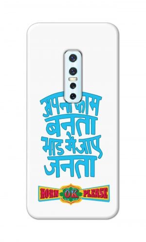 For Vivo V17 Pro Ptinted Mobile Case Back Cover Pouch (Apna Kaam Banta Bhaad Me Jaaye Janta)