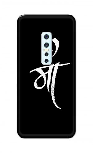For Vivo V17 Pro Ptinted Mobile Case Back Cover Pouch (Maa Mother)