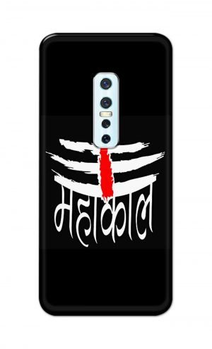 For Vivo V17 Pro Ptinted Mobile Case Back Cover Pouch (Mahakaal)