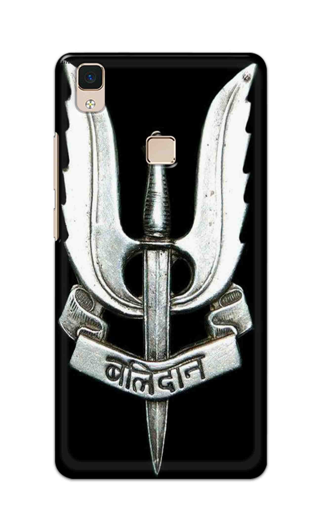 Balidan Laminated Badge (Metal) - Online Army Store