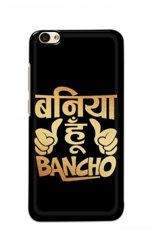 For Vivo V5 V5s Ptinted Mobile Case Back Cover Pouch (Baniya Hoon)