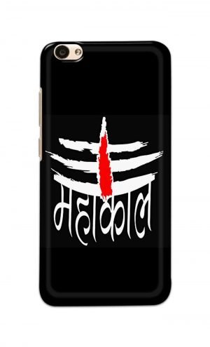 For Vivo V5 V5s Ptinted Mobile Case Back Cover Pouch (Mahakaal)