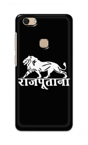 For Vivo V7 Ptinted Mobile Case Back Cover Pouch (Rajputana)