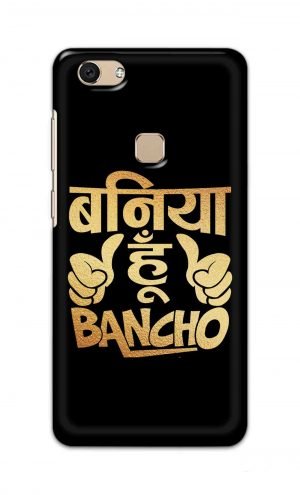 For Vivo V7 Ptinted Mobile Case Back Cover Pouch (Baniya Hoon)