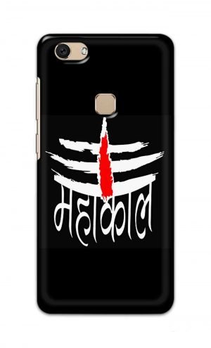 For Vivo V7 Ptinted Mobile Case Back Cover Pouch (Mahakaal)