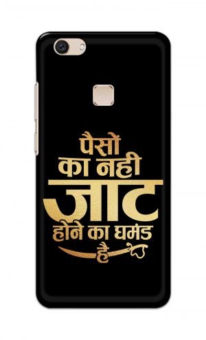 For Vivo V7 Plus Ptinted Mobile Case Back Cover Pouch (Paison Ka Nahi Jaat Hone Ka Ghamand Hai)