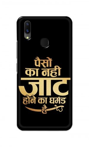 For Vivo X21 Ptinted Mobile Case Back Cover Pouch (Paison Ka Nahi Jaat Hone Ka Ghamand Hai)