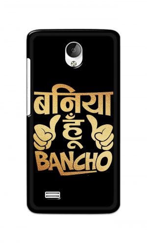 For Vivo Y21 Y21L Ptinted Mobile Case Back Cover Pouch (Baniya Hoon)
