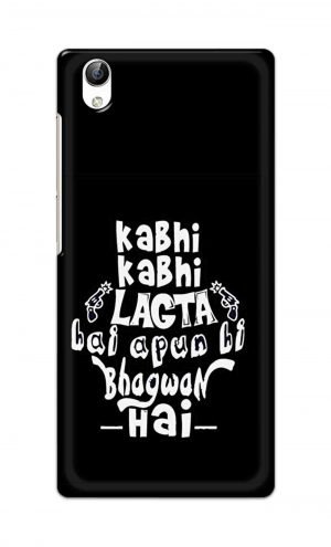 For Vivo Y51 Ptinted Mobile Case Back Cover Pouch (Apun Hi Bhagwan Hai)
