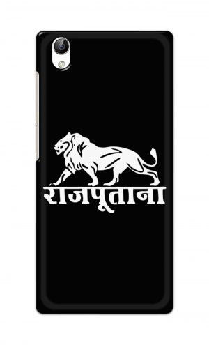For Vivo Y51 Ptinted Mobile Case Back Cover Pouch (Rajputana)