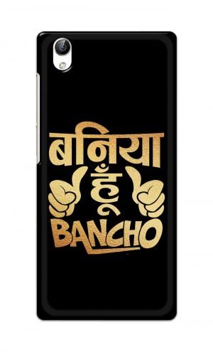 For Vivo Y51 Ptinted Mobile Case Back Cover Pouch (Baniya Hoon)