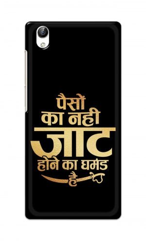 For Vivo Y51 Ptinted Mobile Case Back Cover Pouch (Paison Ka Nahi Jaat Hone Ka Ghamand Hai)