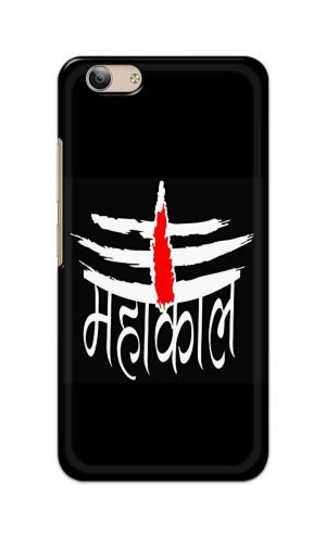 For VivoY53 Ptinted Mobile Case Back Cover Pouch (Mahakaal)