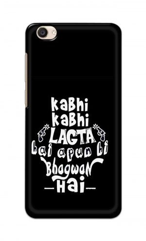 For Vivo Y55 Ptinted Mobile Case Back Cover Pouch (Apun Hi Bhagwan Hai)