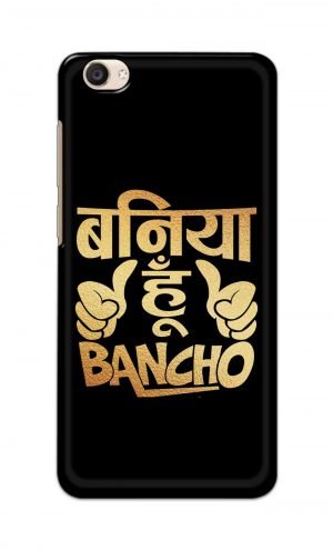 For Vivo Y55 Ptinted Mobile Case Back Cover Pouch (Baniya Hoon)