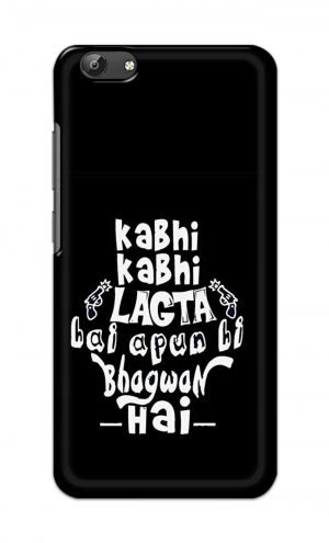 For Vivo Y69 Ptinted Mobile Case Back Cover Pouch (Apun Hi Bhagwan Hai)