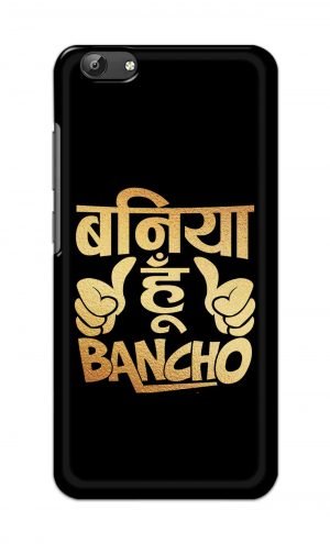 For Vivo Y69 Ptinted Mobile Case Back Cover Pouch (Baniya Hoon)