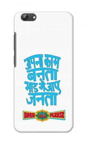 For Vivo Y69 Ptinted Mobile Case Back Cover Pouch (Apna Kaam Banta Bhaad Me Jaaye Janta)