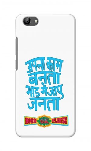 For Vivo Y71 Ptinted Mobile Case Back Cover Pouch (Apna Kaam Banta Bhaad Me Jaaye Janta)