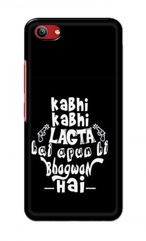 For Vivo Y81i Ptinted Mobile Case Back Cover Pouch (Apun Hi Bhagwan Hai)