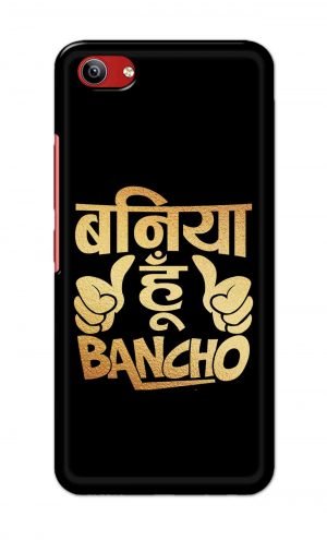 For Vivo Y81i Ptinted Mobile Case Back Cover Pouch (Baniya Hoon)