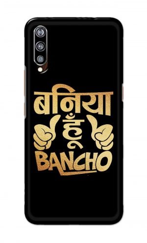 For Vivo Z1x Ptinted Mobile Case Back Cover Pouch (Baniya Hoon)