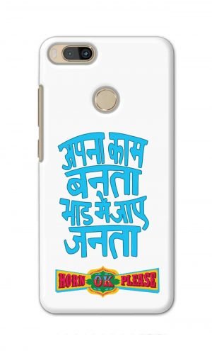 For Xiaomi Redmi Mi A1 Printed Mobile Case Back Cover Pouch (Apna Kaam Banta Bhaad Me Jaaye Janta)