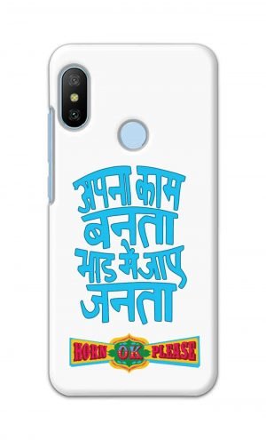 For Xiaomi Redmi Mi A2 Printed Mobile Case Back Cover Pouch (Apna Kaam Banta Bhaad Me Jaaye Janta)