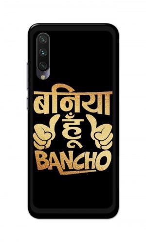 For Xiaomi Redmi Mi A3 Printed Mobile Case Back Cover Pouch (Baniya Hoon)