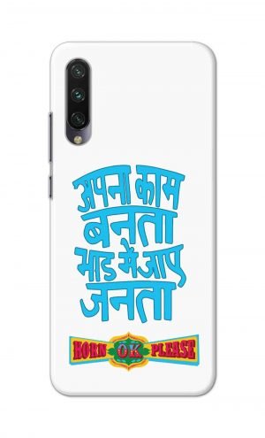 For Xiaomi Redmi Mi A3 Printed Mobile Case Back Cover Pouch (Apna Kaam Banta Bhaad Me Jaaye Janta)