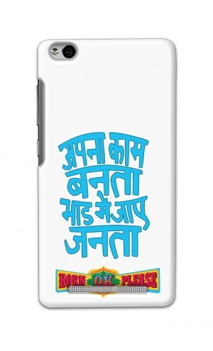 For Xiaomi Redmi 3s Printed Mobile Case Back Cover Pouch (Apna Kaam Banta Bhaad Me Jaaye Janta)