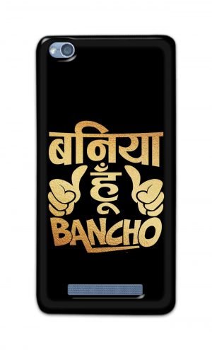 For Xiaomi Redmi 4a Printed Mobile Case Back Cover Pouch (Baniya Hoon)
