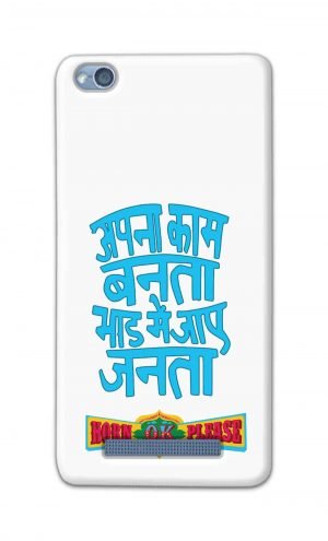 For Xiaomi Redmi 4a Printed Mobile Case Back Cover Pouch (Apna Kaam Banta Bhaad Me Jaaye Janta)