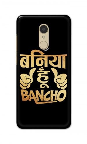 For Xiaomi Redmi 5 Printed Mobile Case Back Cover Pouch (Baniya Hoon)