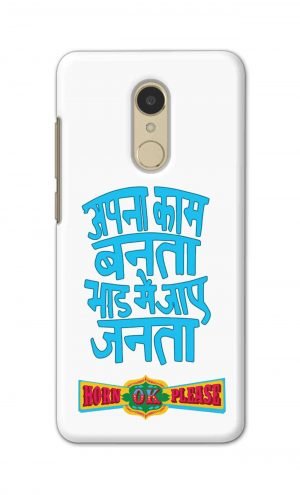 For Xiaomi Redmi 5 Printed Mobile Case Back Cover Pouch (Apna Kaam Banta Bhaad Me Jaaye Janta)