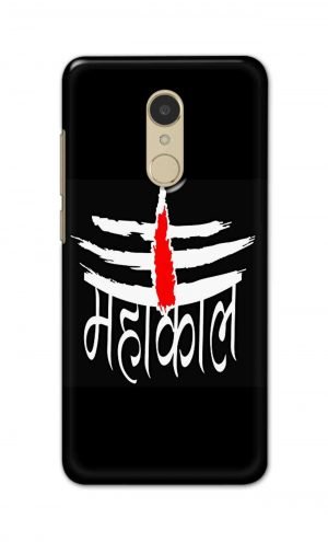 For Xiaomi Redmi 5 Printed Mobile Case Back Cover Pouch (Mahakaal)